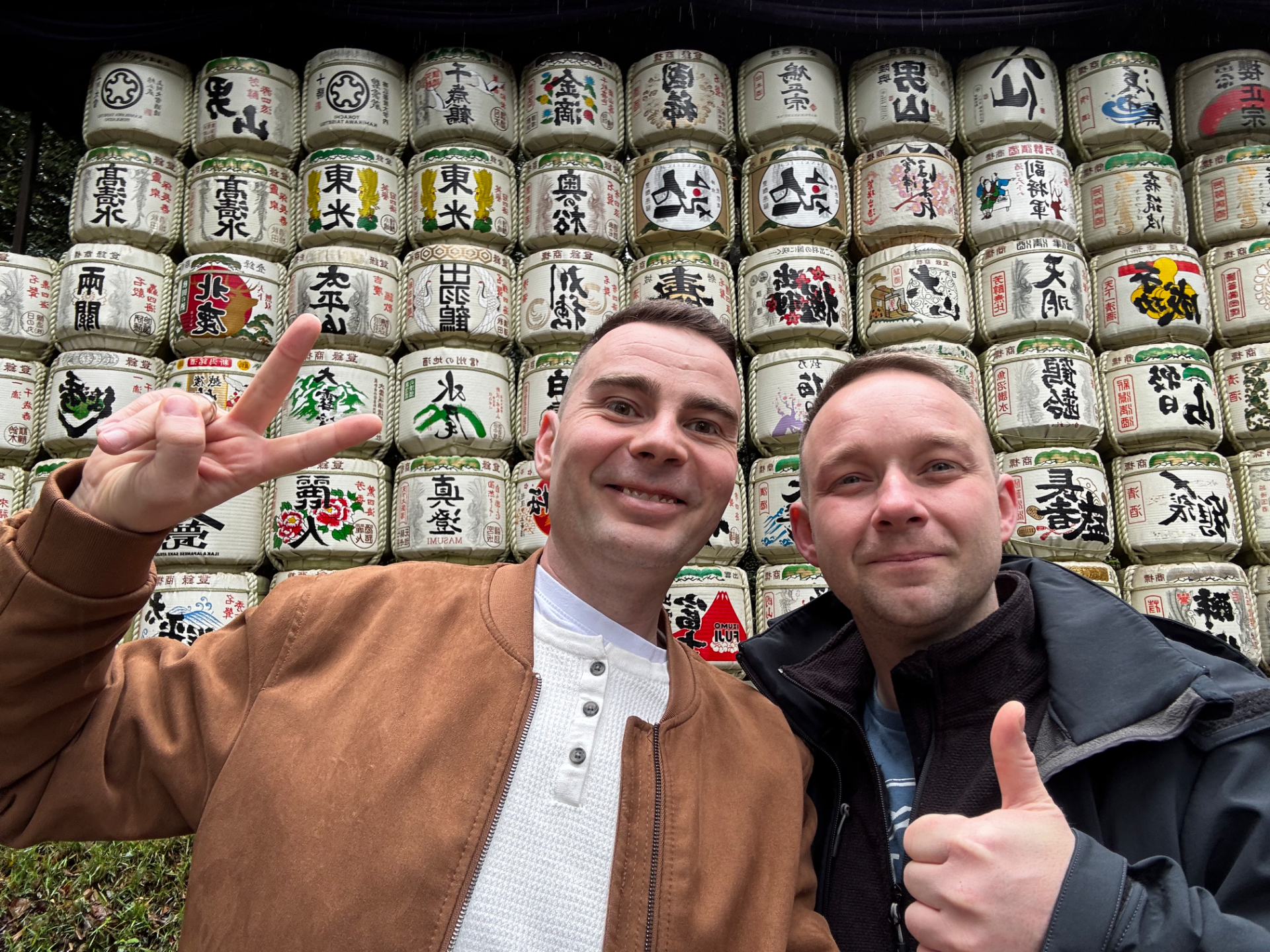 Meiji jing